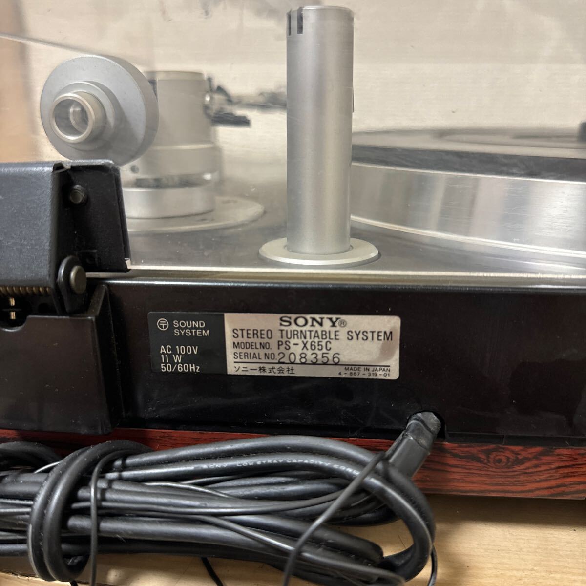 SONY レコードプレイヤー PS-X65C現状品の画像10