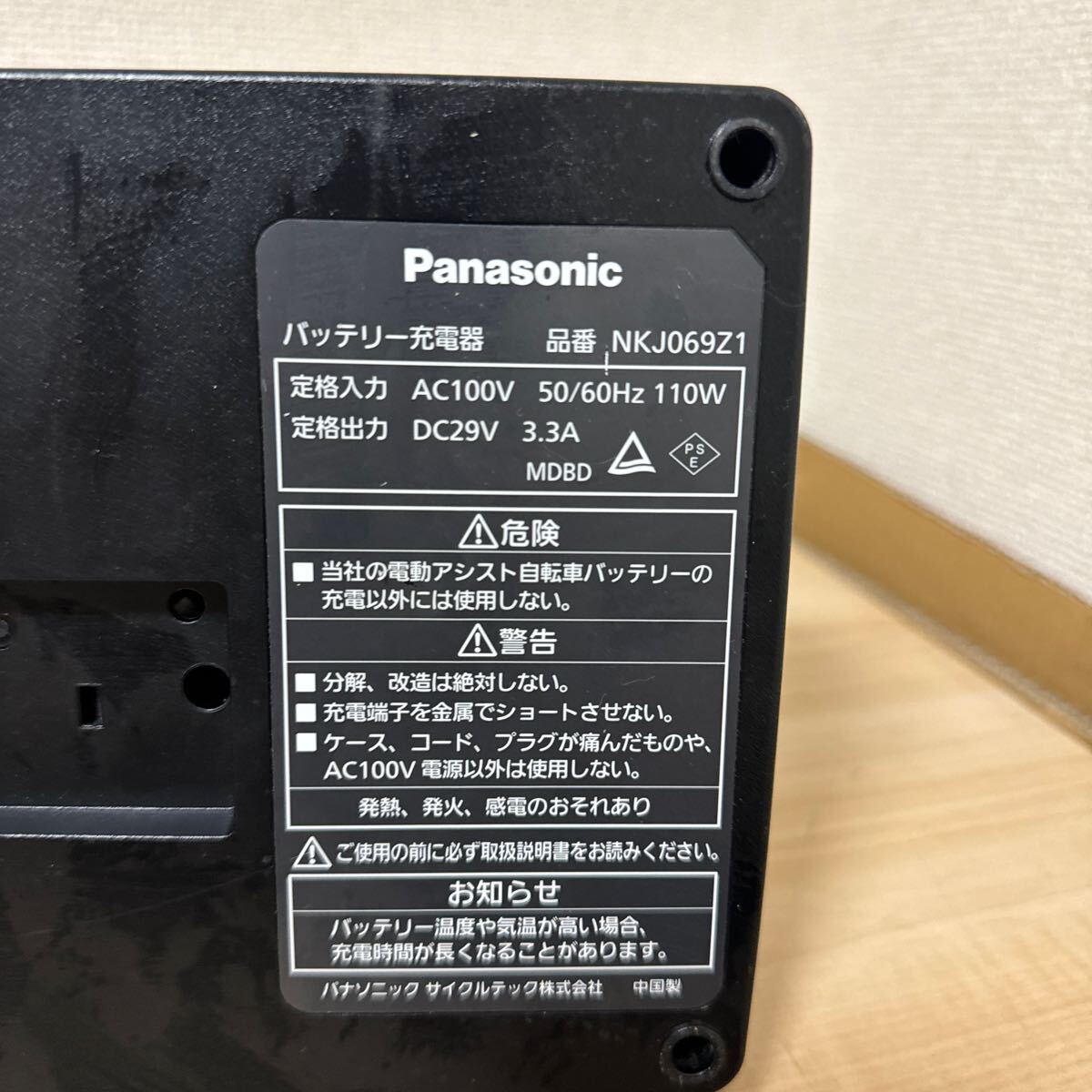 Panasonic バッテリー充電器 NKJ073Z/ NKJ069Z1 _画像6