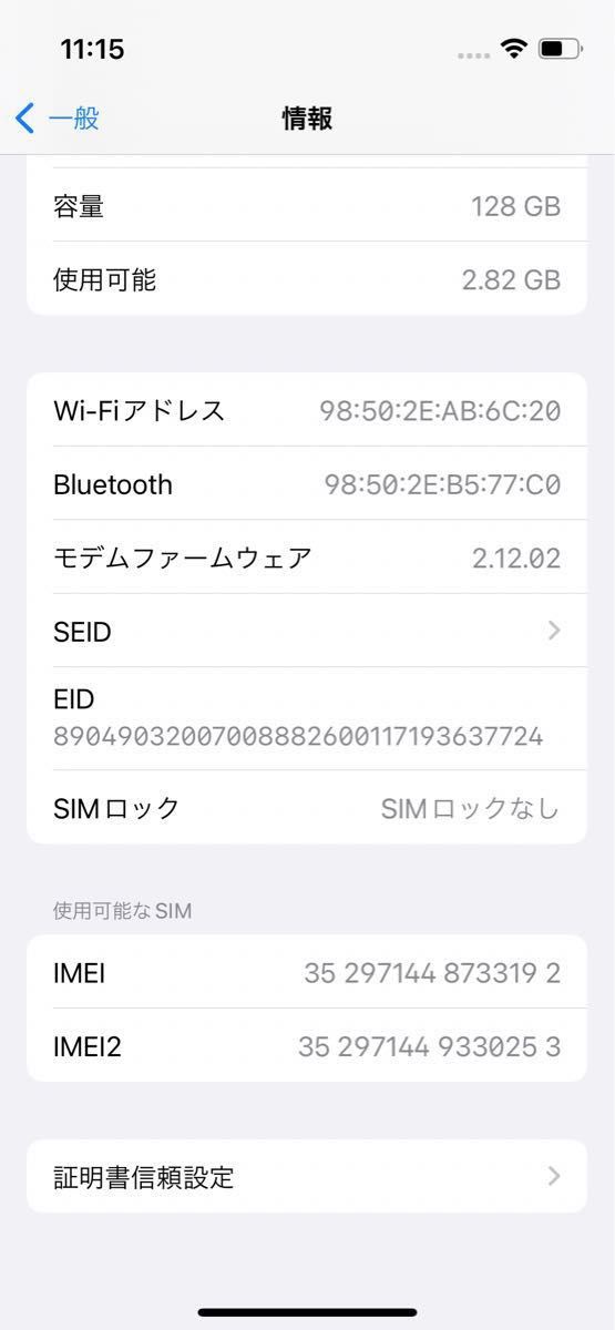 iPhone 13mini本体　ピンク  SIMフリー