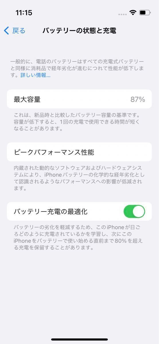 iPhone 13mini本体　ピンク  SIMフリー