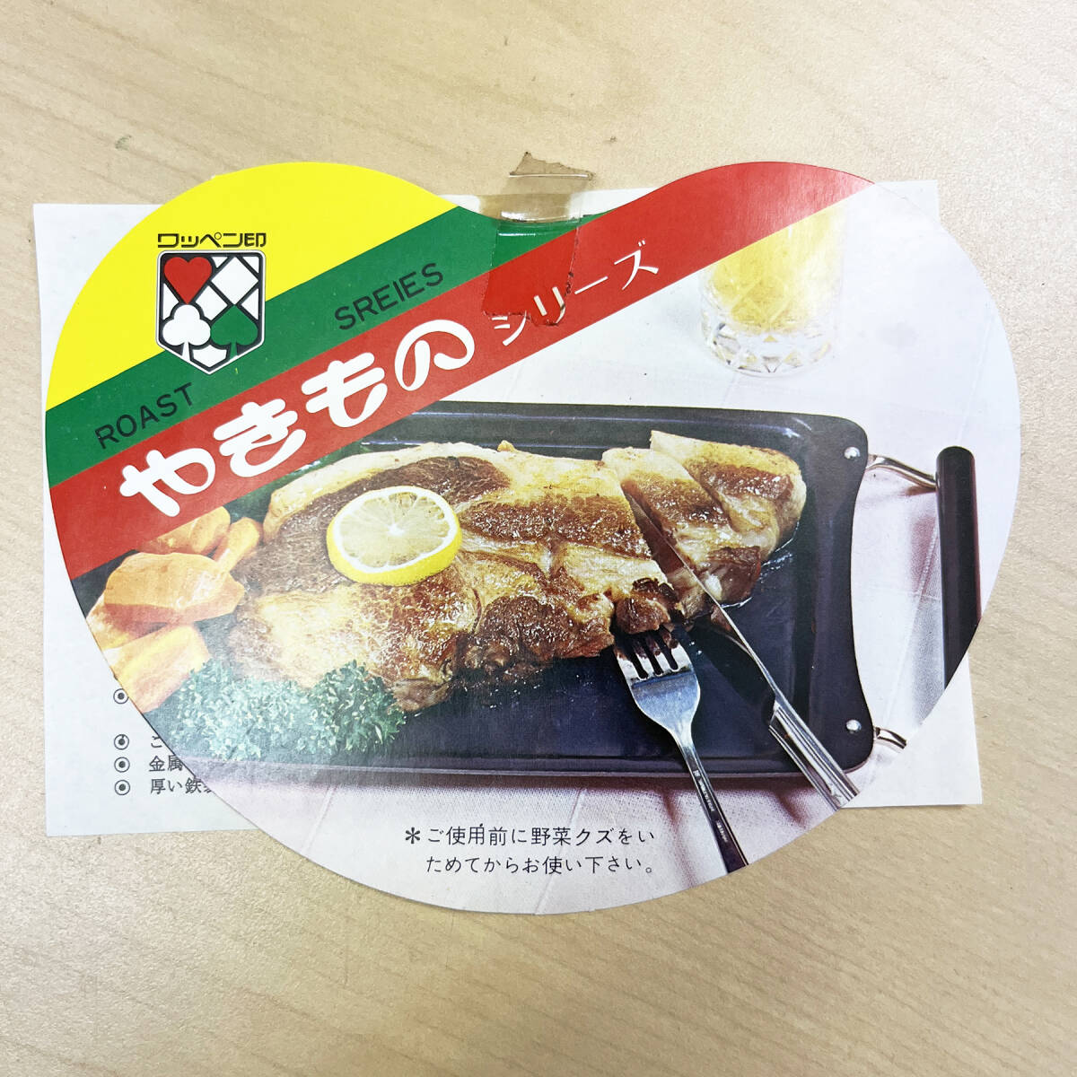item_image_6