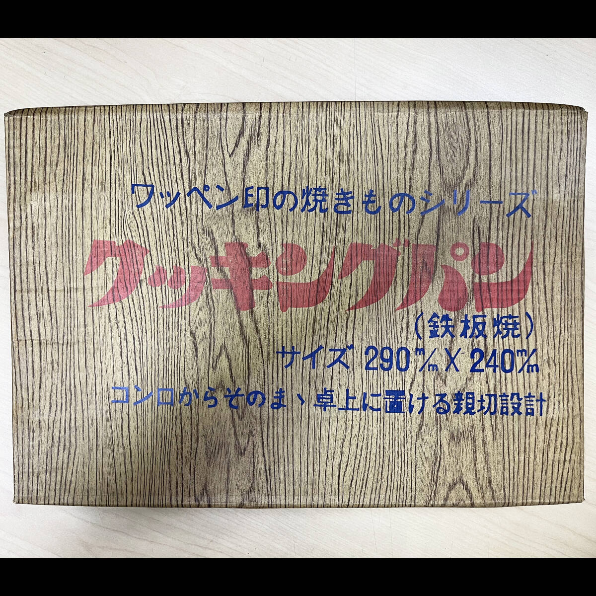 item_image_10