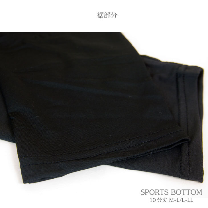 M-L スポーツ レギンス レディース 一体型 スパッツ ショートパンツ付き 吸汗速乾 ストレッチ 10分丈 ブラック×サックス 新品_画像6
