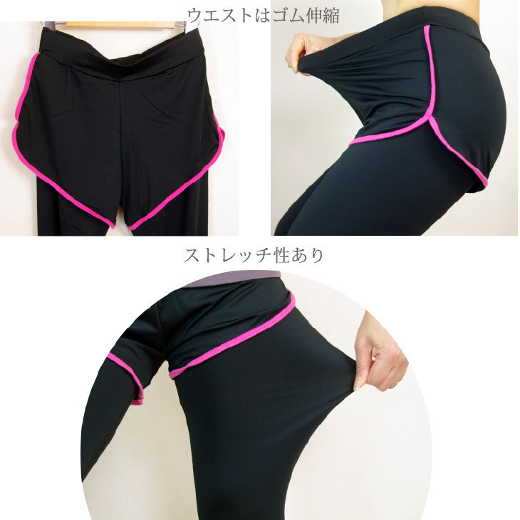 M-L スポーツ レギンス レディース 一体型 スパッツ ショートパンツ付き 吸汗速乾 ストレッチ 10分丈 ブラック×サックス 新品_画像5