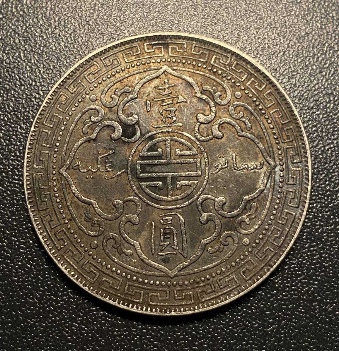 1912イギリス貿易銀　一円銀貨　中国　コイン　硬貨　古銭　美品　レア_画像2