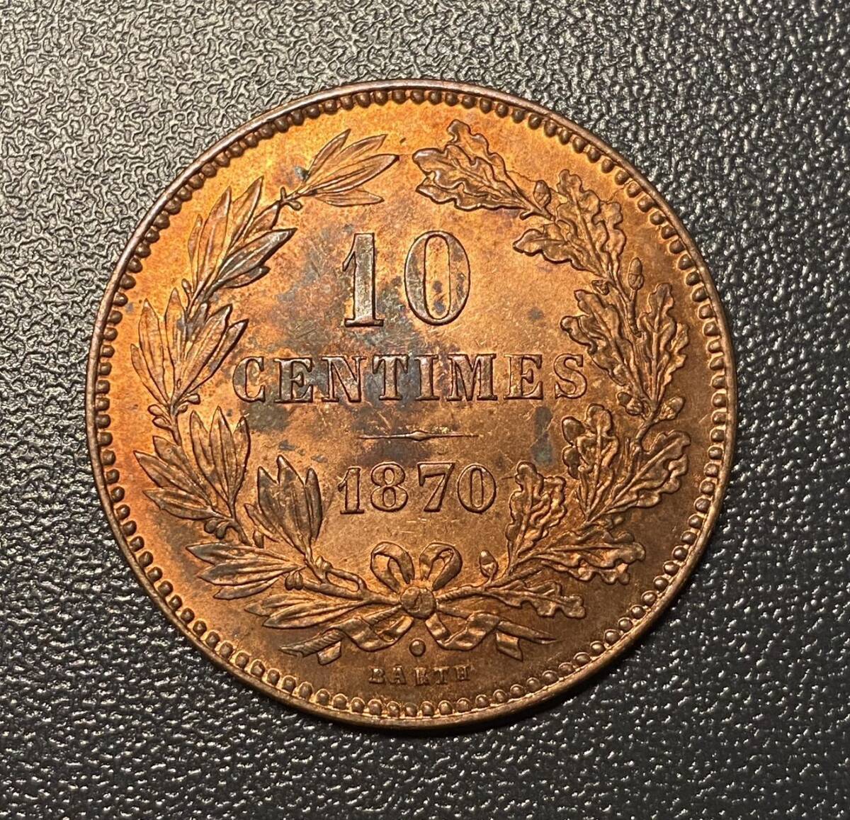 1870ルクセンブルク大公国10セント 銅貨 コイン 硬貨 古銭 美品 レアの画像3