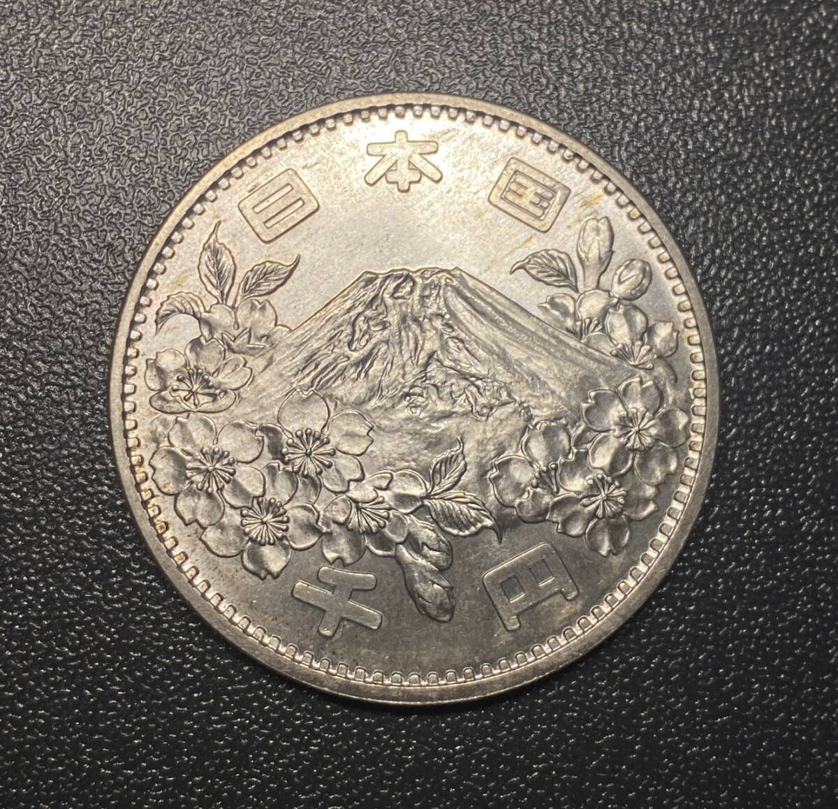 1964オリンピック1000記念銀貨 日本 コイン 硬貨 古銭 美品 レアの画像2