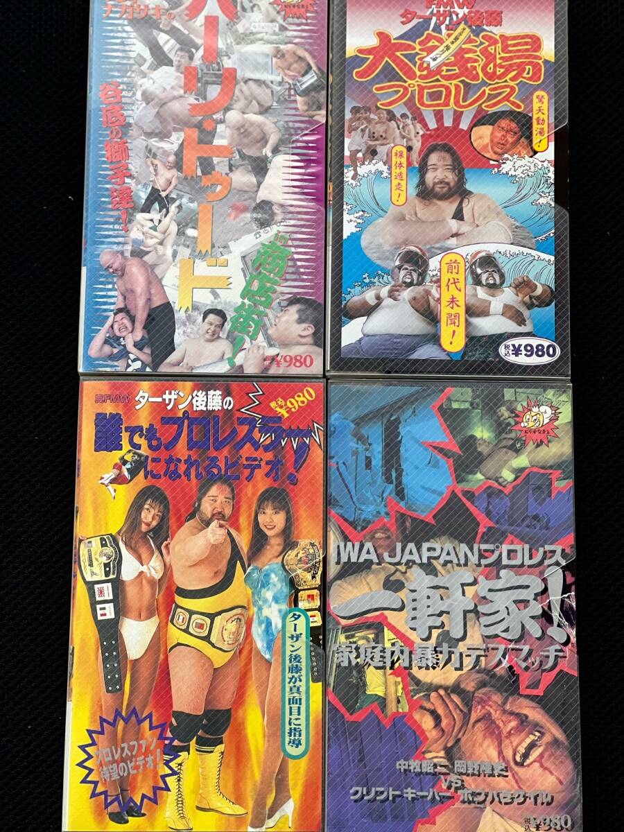 激レア ビデオ安売り王 伝説の一軒家プロレス 元祖バックヤードレスリング デスマッチ (検)FMW ECW CZW ＷＷE WCW W★ING IWAジャパンの画像1