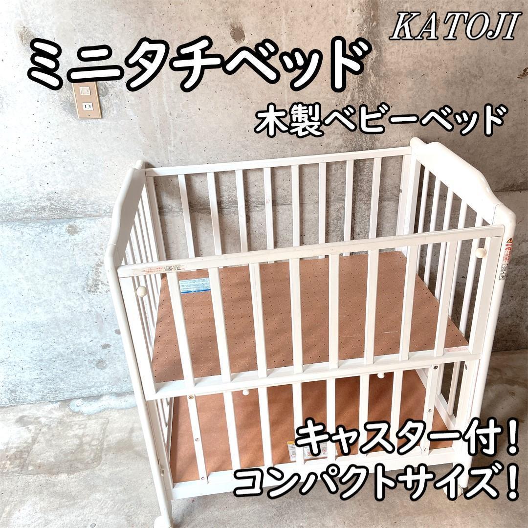  Kato ji wooden crib Mini tachi bed storage with casters compact size 