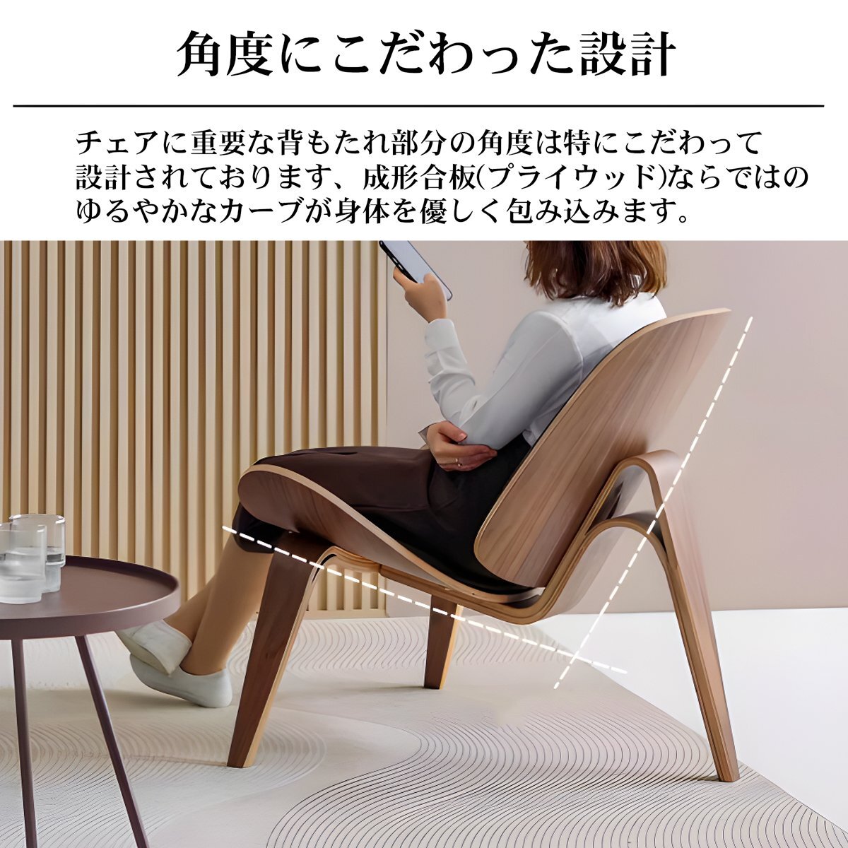 CH07 ハンスJウェグナー Shell Chair シェルチェア ラウンジチェア デザイナーズチェア ミッドセンチュリー 北欧 モダン 木製椅子 ブラウンの画像5