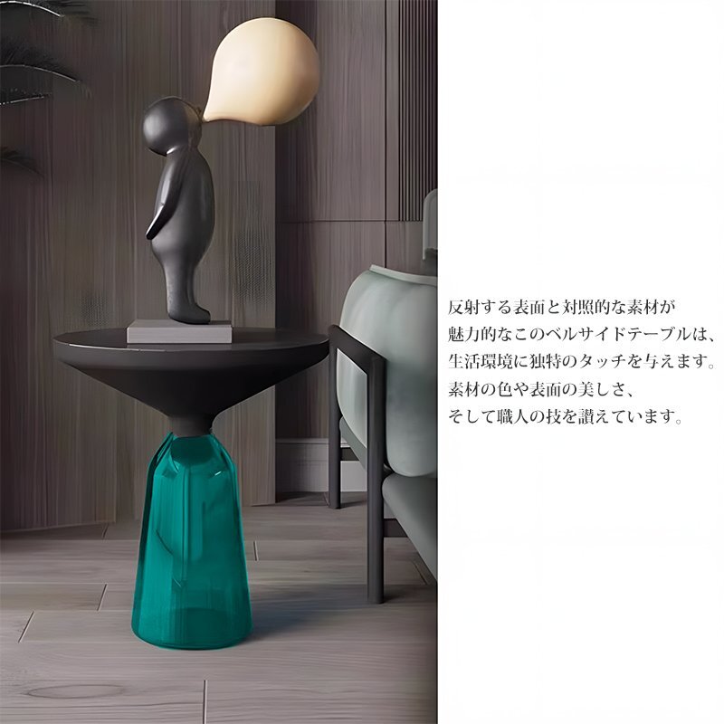 サイドテーブル 北欧 おしゃれ BELL SIDE TABLE ガラス テーブル ナイトテーブル パソコン 台 ソファ ベッド 北欧 高級 直径50cm GT-01BB