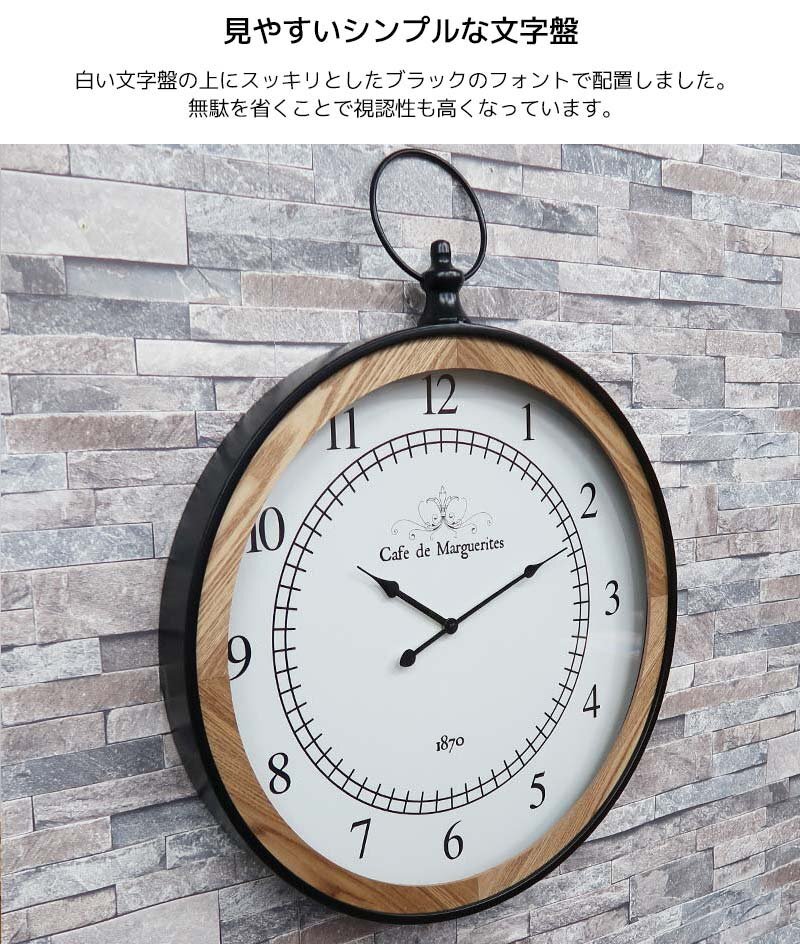壁掛け時計 おしゃれ 掛け時計 壁時計 時計 壁掛け 壁掛 掛時計 かべ掛け時計 木目 木製 シンプル レトロ ウォールクロック BT-143BKM