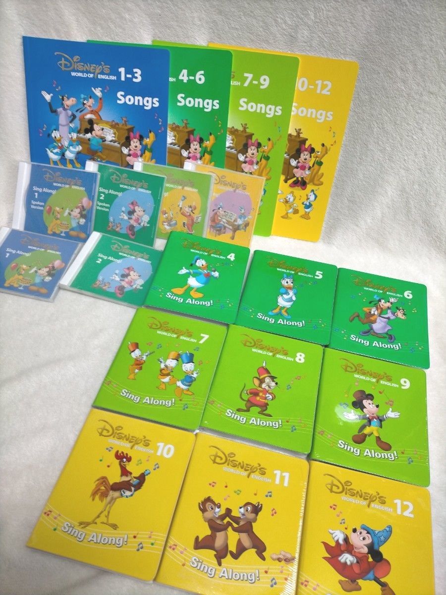 ディズニー英語システム DWE シングアロング DVD ワールド ディズニー英語システム DWE シングアロング DVD ワールド