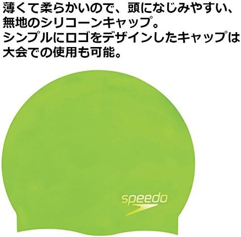 Speedo(スピード) スイムキャップ シリコーンキャップ 水泳 ユニセックス SD93C03_画像5