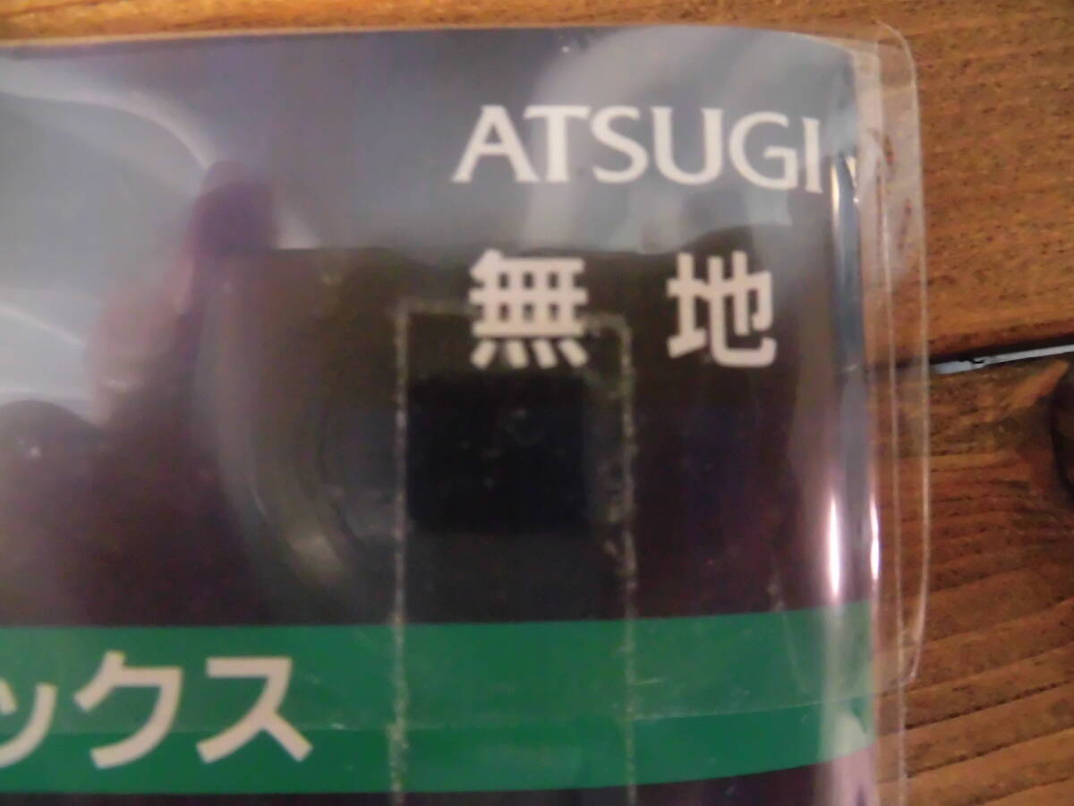 レトロ アツギ 防臭 紳士用靴下 2足セット ビジネス ハイソックス シースルー ナイロン  薄手 ハイゲージ ブラック ２８２９の画像5