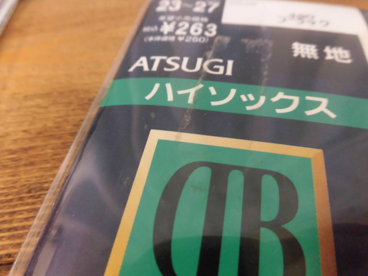 レトロ アツギ 防臭 紳士用靴下 2足セット ビジネス ハイソックス シースルー ナイロン  薄手 ハイゲージ ブラック ２８２９の画像9