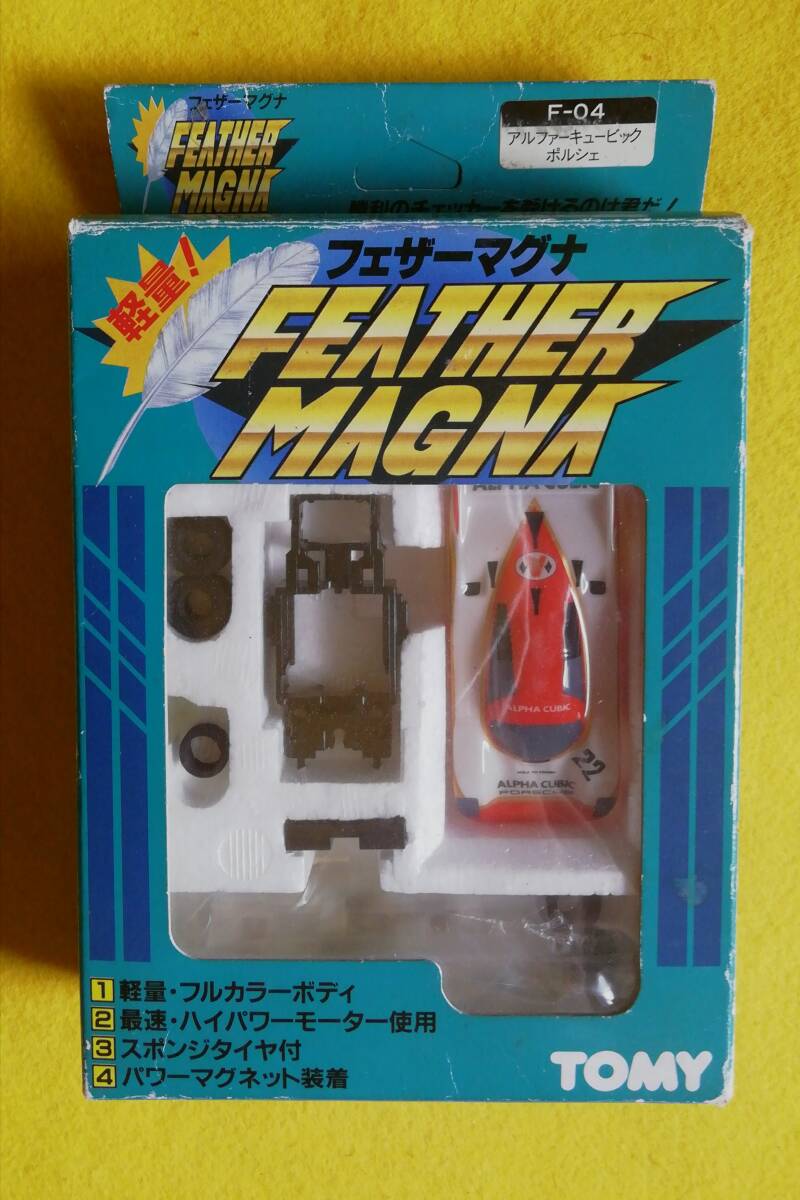 TOMY FEATHERMAGNAの画像1