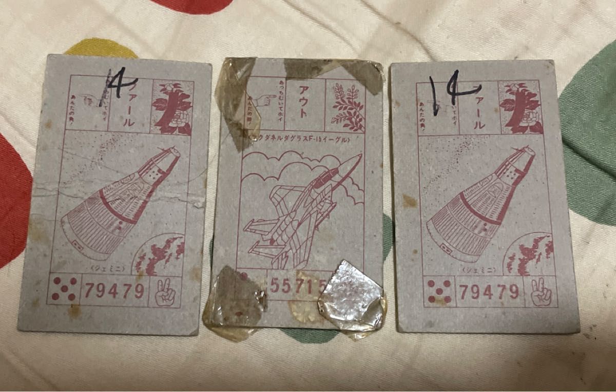 昭和レトロ　当時もの　鳥山明　ドクタースランプアラレちゃん　めんこ5枚セット　 USED 現状渡し　6-9