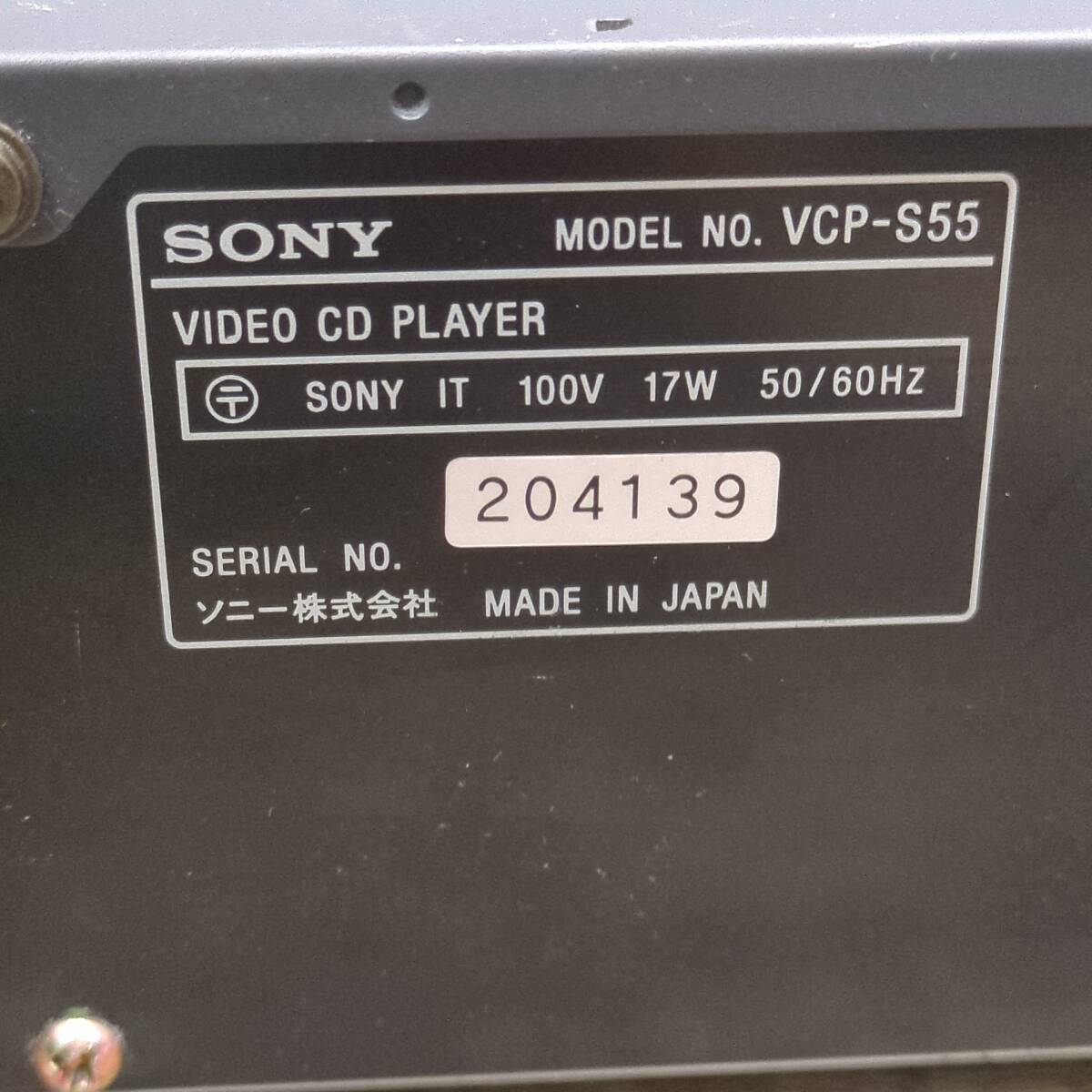 ジャンク SONY ビデオCDプレーヤー VCP-S55の画像5