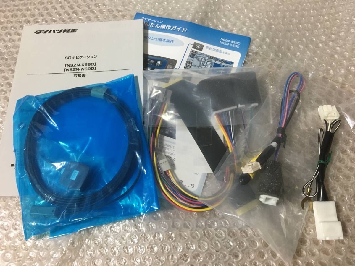 ★2022年度地図★新品アンテナセット★ダイハツ純正 NSZN-W69D Bluetooth DVD再生 SD CD録音 フルセグ トヨタ ダイハツ車用_画像4