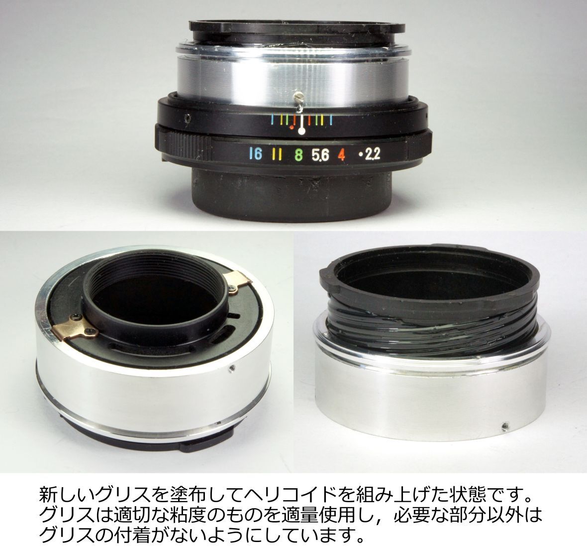 分解整備・実写確認済 FUJINON 55mm F2.2 大変質の高いバブルぼけとゴーストを楽しめるオールドレンズ 外装にひび割れ皆無の美品_画像3