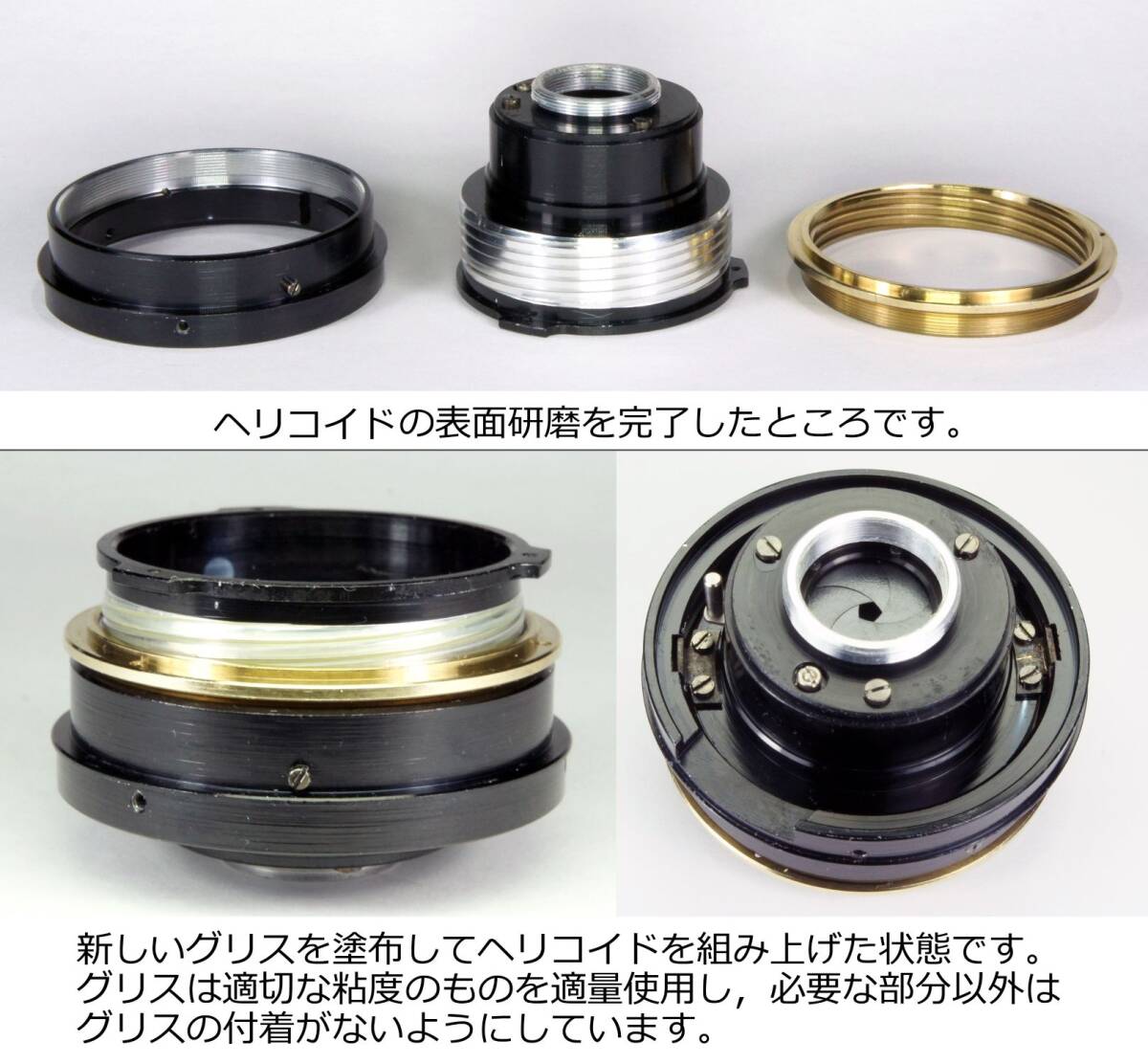 分解整備・実写確認済 Super-Takumar 35mm F3.5 クリアな広角描写を楽しむことができるオールドレンズ 美品【送料410円】の画像3