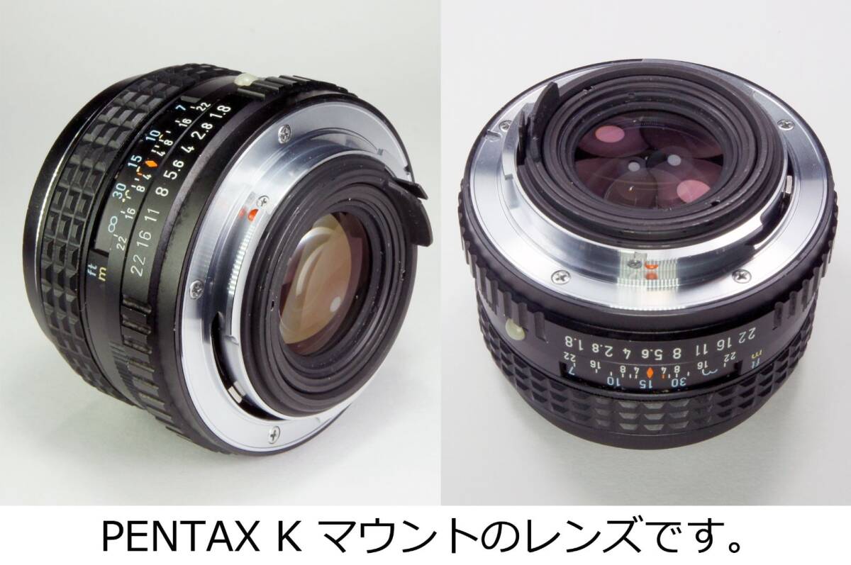 分解整備・実写確認済 SMC PENTAX 55mm F1.8 ふわとろ描写やカラーバランスの良い描写が楽しめる 光学系の状態良好【送料410円】_画像7