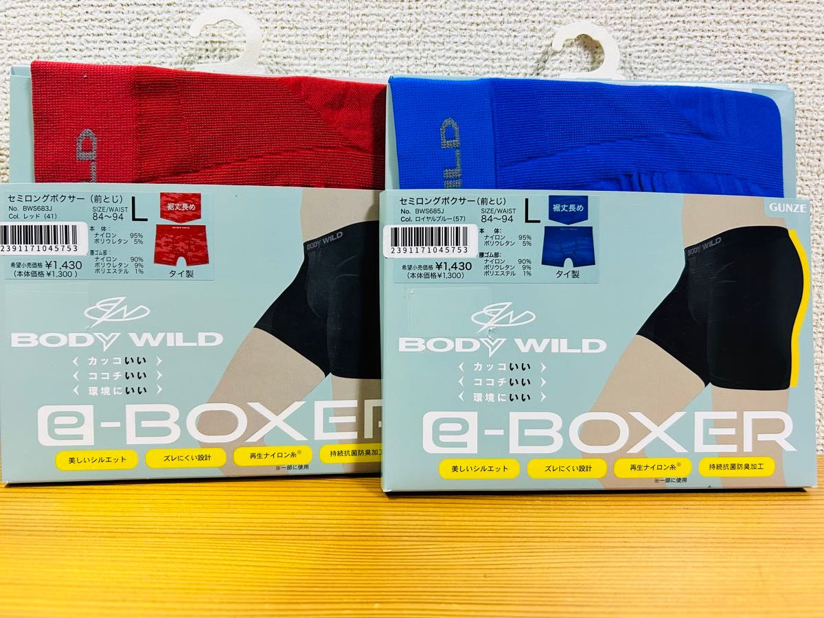 BODY WILD ボディワイルド ボクサーパンツ ボクサーブリーフ L 2枚 e-Boxer