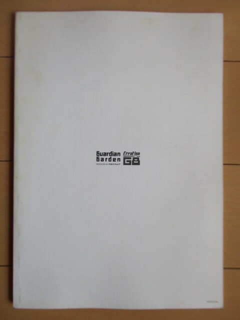 【サイン】鋤田正義 写真展 「シャッターの向こう側」 タイムトンネルシリーズ Vol.22　2006年　リクルート