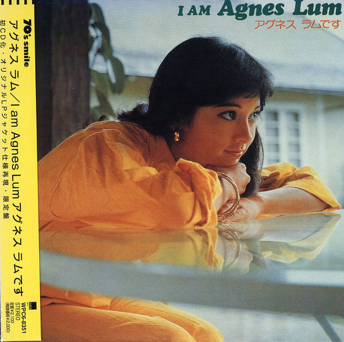 ★ 廃盤ＣＤ アグネス・ラム 『 I AM Agnes Lum 』 帯付 紙ジャケットの画像1