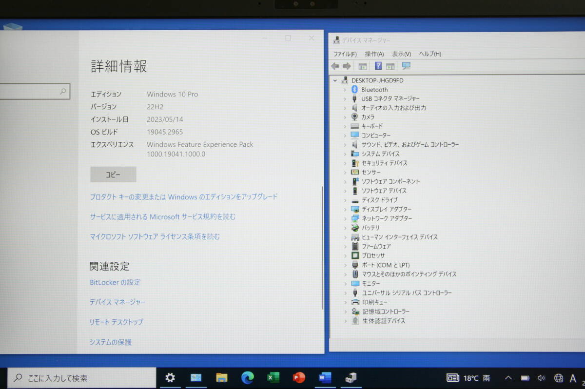 Lenovo ThinkPad X1 Carbon (6th Gen, 2018) i5-8350U MEM16GB SSD512GB FHD タッチパネル LTEモデル MS Office 2021の画像8