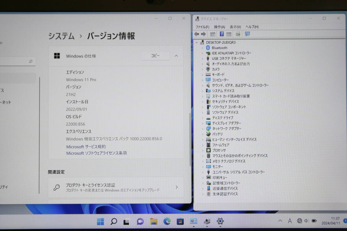 Lenovo ThinkPad X390 i5-8265U MEM16GB SSD256GB FHD タッチパネル_画像8