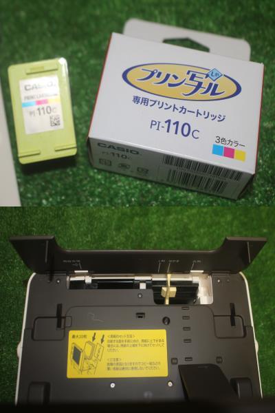 4084 CASIO カシオ プリン写ル PCP-2400 通電確認済みの画像4