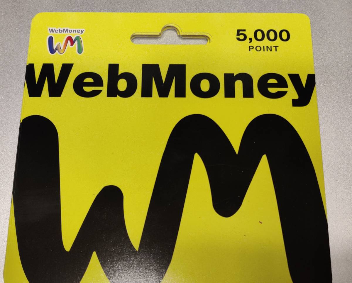 ウェブマネー webmoney 5000円分の画像1