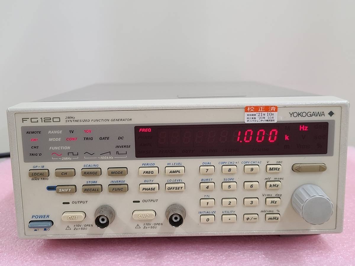 「正常動作」横河電機 FG120 7060-12 ファンクションジェネレータ 2CH YOKOGAWA FG120 2MHz SYNTHESIZED FUNCTION GENERATOR [8212]_画像2