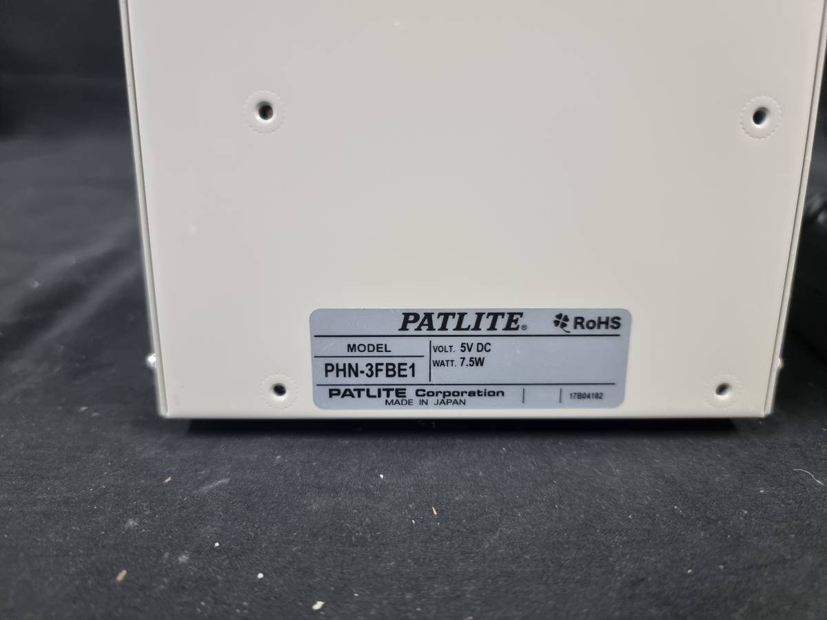 「正常動作」パトライト PHN-3FBE1 インターフェースコンバータ PATLITE Interface Converter [4182]_画像3