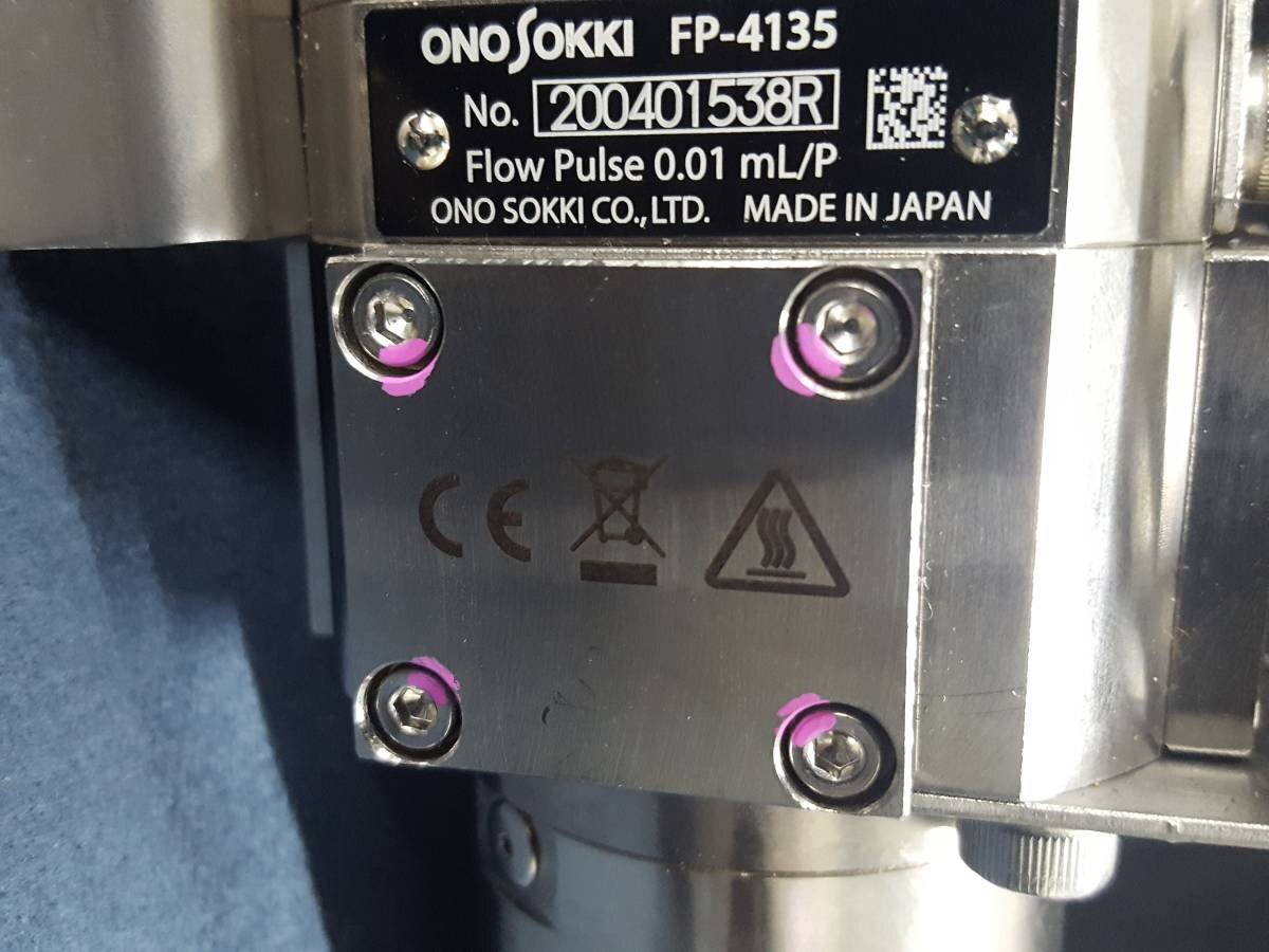 (NBC)「中古/テスト未実施」小野測器 ONO SOKKI DF-2200 Flow Meter 車載型燃料流量 + FP-4135 流量検出器 (987R+538R)_画像10
