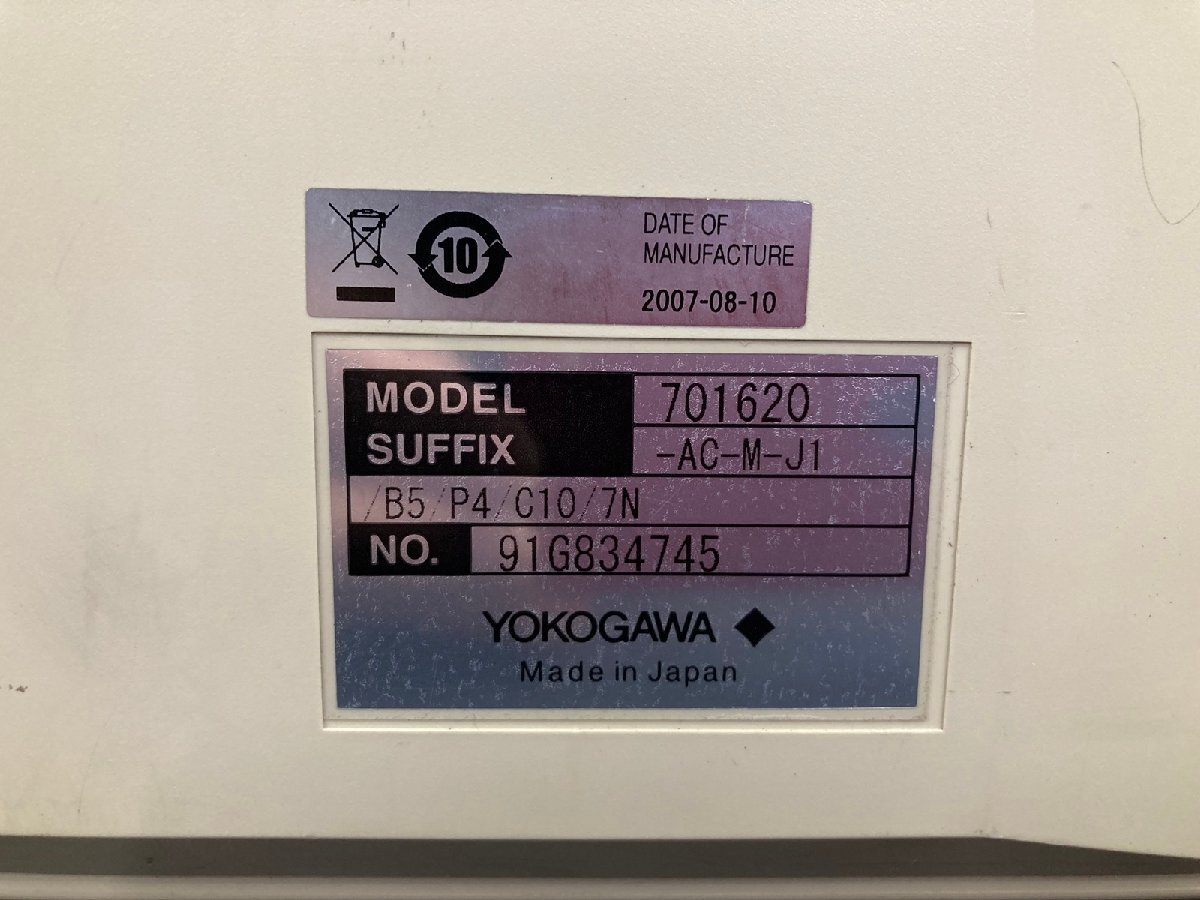 ☆在庫処分セール☆「正常動作」YOKOGAWA DL1640L DIGITAL ☆在庫処分セール☆「正常動作」YOKOGAWA DL1640L DIGITAL