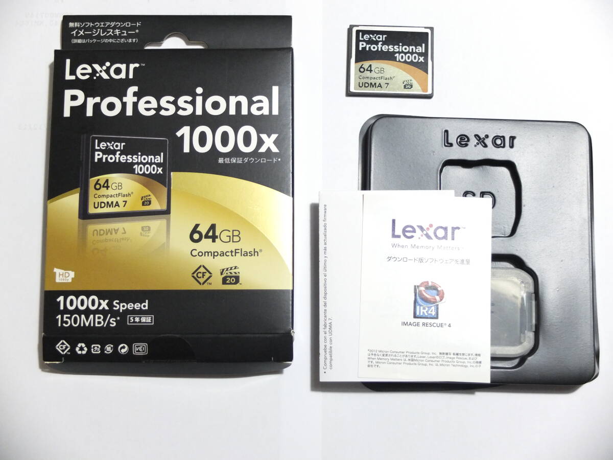 CFカード コンパクトフラッシュ　64GB 1000x レキサー プロフェッショナル Lexar Professional
