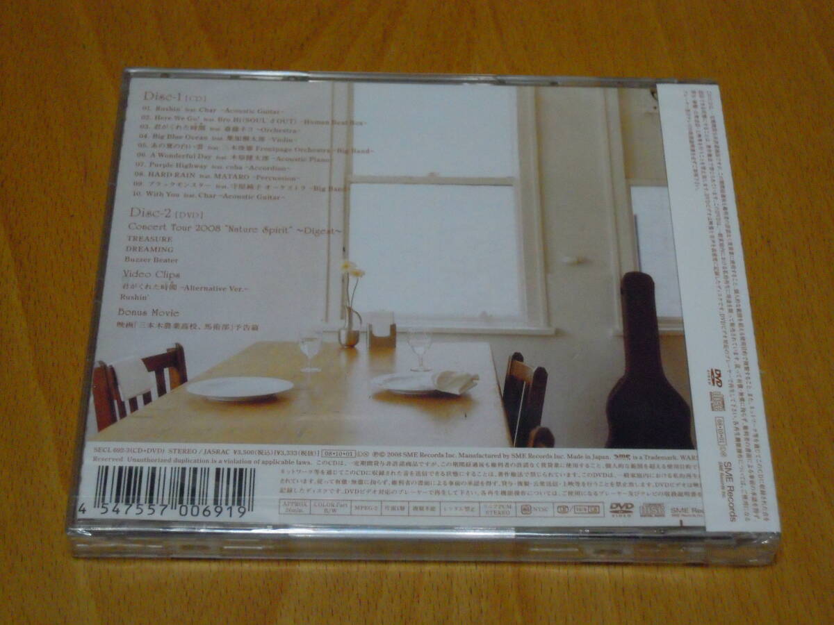 押尾コータロー / You&Me 初回生産限定盤 ◇ 新品未開封CD+DVD ◇ SECL-692/3の画像2