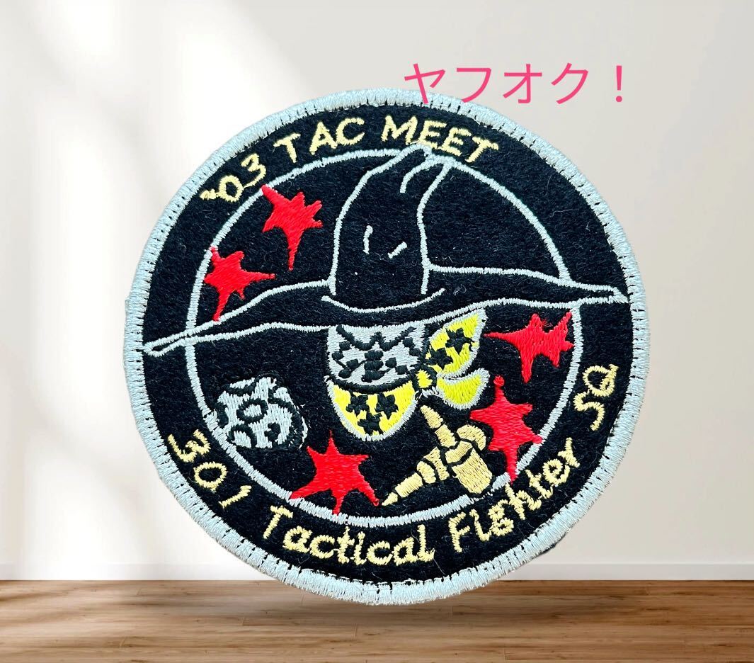 即決あり 航空自衛隊 第301飛行隊 2003年 戦競 F-4EJ改 ワッペン パッチ JASDF 空自の画像1