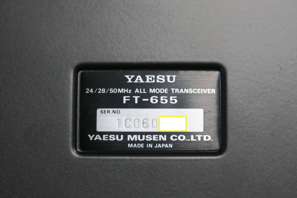 YAESU FT-655 24/28/50MHz ALL MODE 100W改造 ゼネカバ24.5～60.0MHz CB27MHz帯送信可 CWフィルター XF-455M601-01付  動作品の画像7