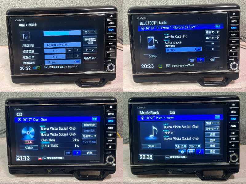 ホンダ純正 Gathers インターナビ VXU-195NBi 2018年版地図 Bluetooth対応 DVD再生 セキュリティカード有り 動作確認済み N-BOXの画像6