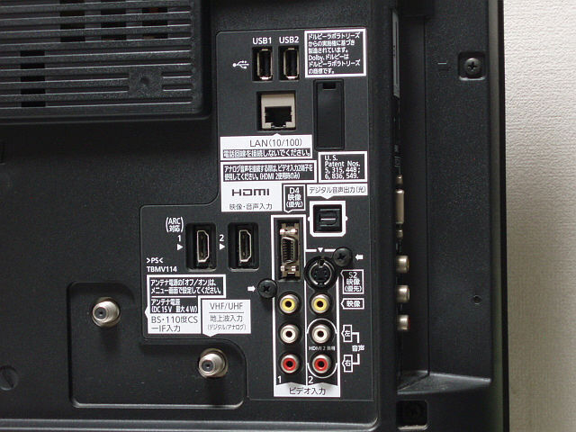 L32R2 【高画質/高精細/広視野角/倍速/IPS/W録/ＨDD内蔵/リモコン】 32V型 地上/BS/CSデジタル液晶TV Panasonic VIERA TH-L32R2 【動作品】の画像7