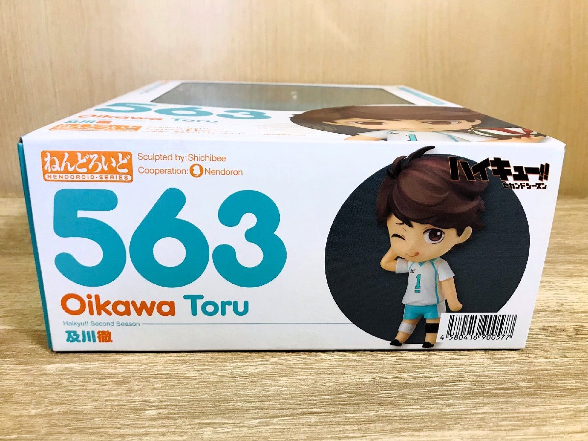 【未開封】グッドスマイルカンパニー ねんどろいど 563 ハイキュー!! セカンドシーズン 及川徹 フィギュア②_画像5