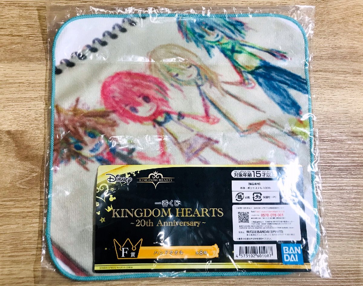 【未開封】BANDAI バンダイ 一番くじ KINGDOM HEARTS～20th Anniversary～ F賞 ハンドタオル 5枚_画像2