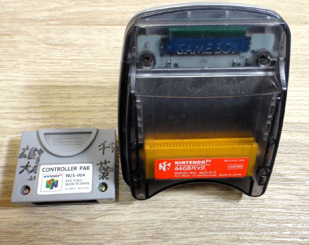 【中古】Nintendo 任天堂 NINTENDO64 NUS-01 本体/コントローラー/コントローラーパック/６４GBパック クリアブルーの画像4