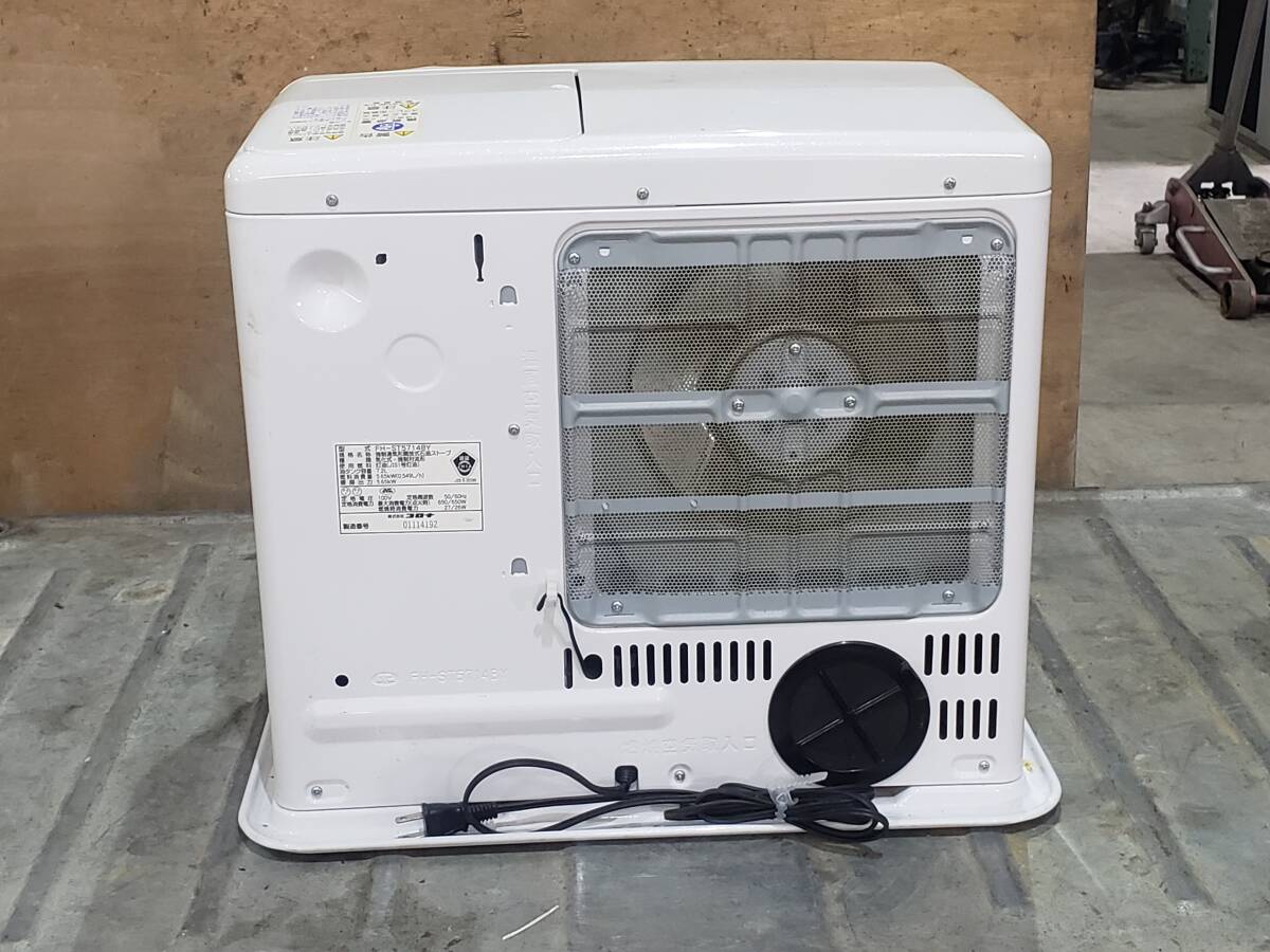 Q5855 operation OK/ present condition delivery * selling up * Corona FH-ST5714BY kerosine stove kerosene fan heater 2014 year made 