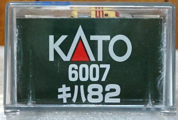 KATO キハ82系 6007 キハ82　送料185円　Nゲージ　旧製品_画像3
