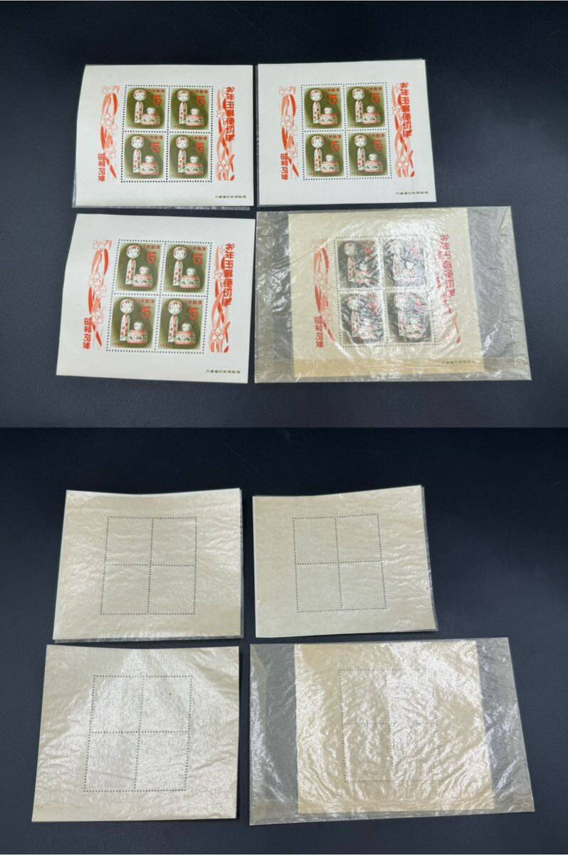 お年玉切手 まとめ 小型シート 昭和 日本郵便 の画像9